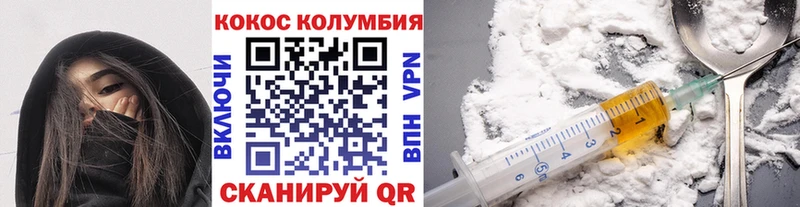 Как найти закладки Сергач Гашиш  mega ТОР  МЕФ  Бошки Шишки  Cocaine 