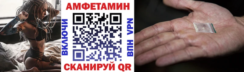 shop формула  Сергач  АМФ Premium  где продают  