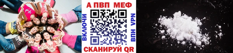 Alfa_PVP СК  ОМГ ОМГ   Сергач 