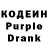 Кодеиновый сироп Lean напиток Lean (лин) Alexander Korchagin