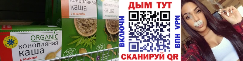Печенье с ТГК марихуана  цены наркотик  Сергач 