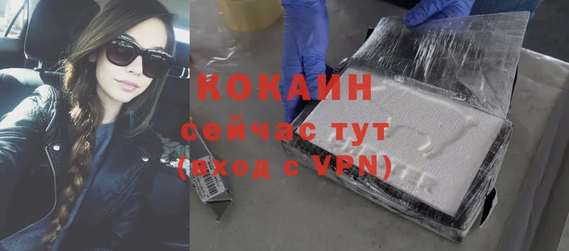 где можно купить наркотик  Сергач  Cocaine Fish Scale 