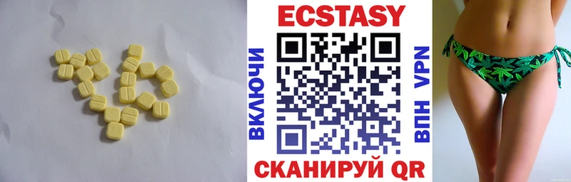 omg tor  Сергач  ЭКСТАЗИ круглые 