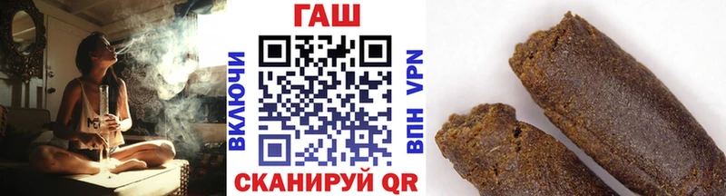 ГАШИШ Cannabis  Сергач 