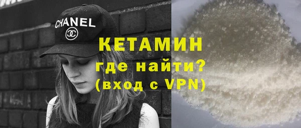 2c-b Михайлов