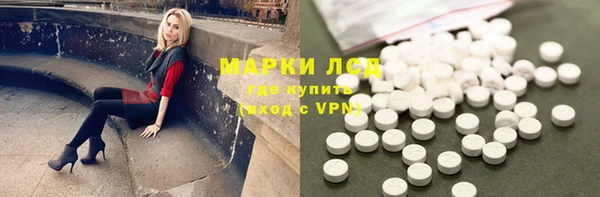 амфетамин Навашино
