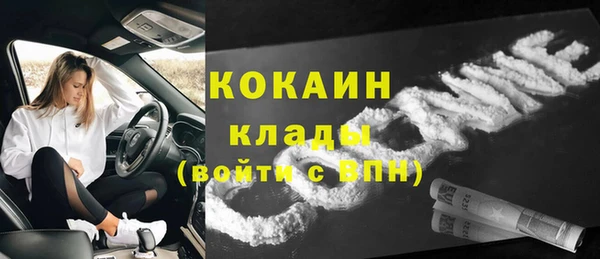 мдма Наволоки