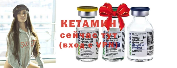 MDMA Premium VHQ Михайловка
