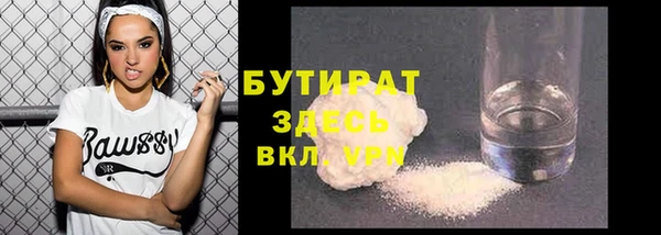 MDMA Premium VHQ Михайловка