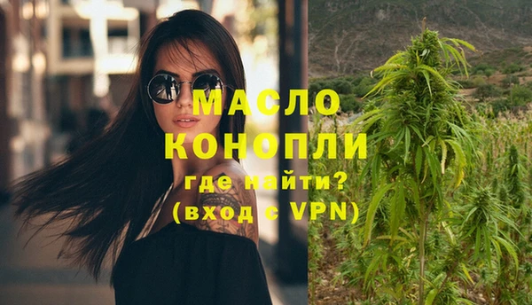 2c-b Михайлов