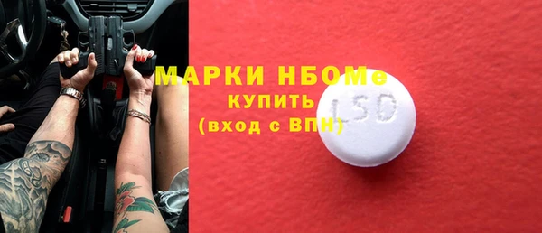амфетамин Навашино