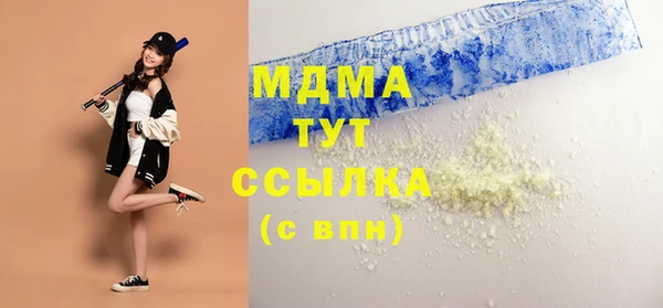 2c-b Михайлов