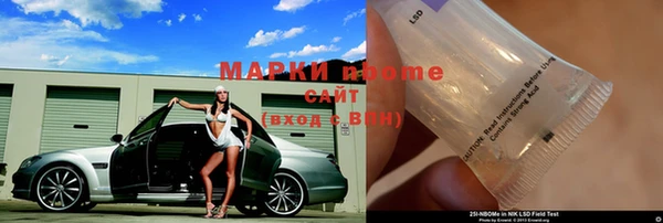 мдма Наволоки