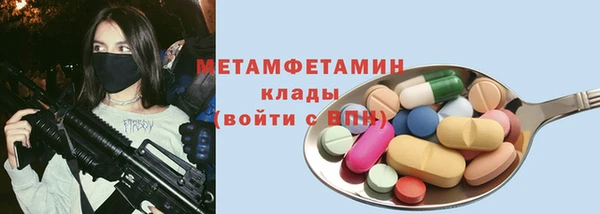 амфетамин Навашино