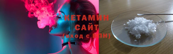 амфетамин Навашино