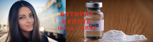MDMA Premium VHQ Михайловка