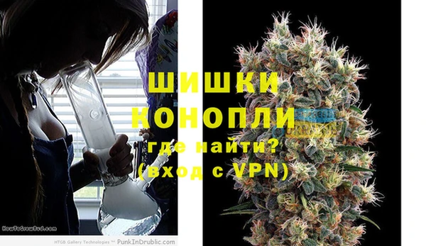 MDMA Premium VHQ Михайловка