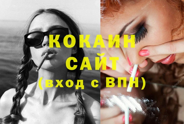 амфетамин Навашино