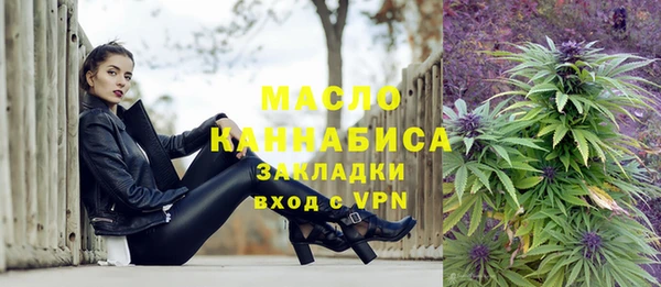 MDMA Premium VHQ Михайловка