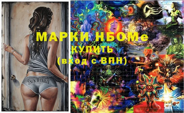 2c-b Михайлов