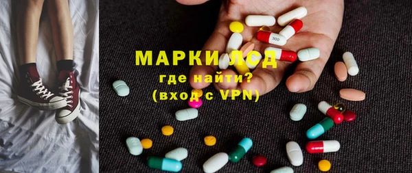 мдма Наволоки