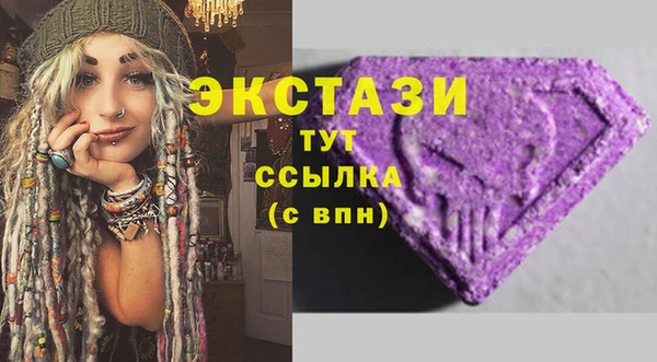 MDMA Premium VHQ Михайловка