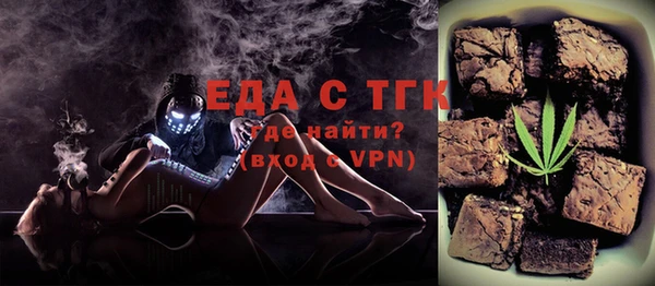 spice Медвежьегорск