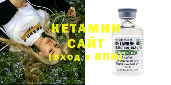 MDMA Premium VHQ Михайловка