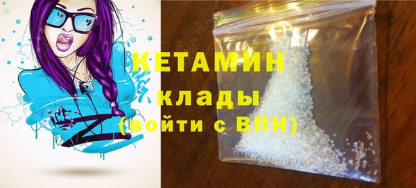 2c-b Михайлов