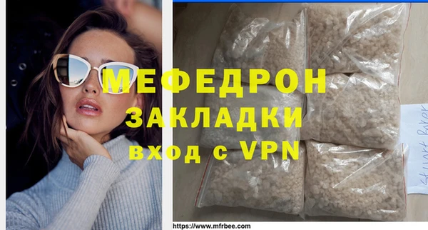 амфетамин Навашино