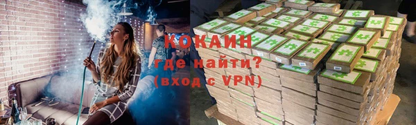 кокаин перу Надым