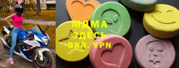 мдма Наволоки