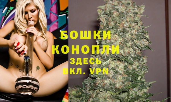 метамфетамин Каменка