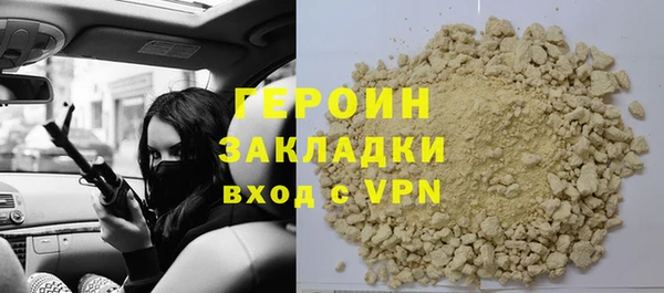 2c-b Михайлов