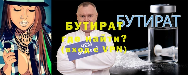 кокаин премиум Бугульма