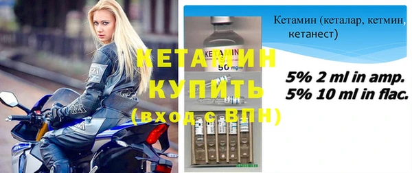 MDMA Premium VHQ Михайловка