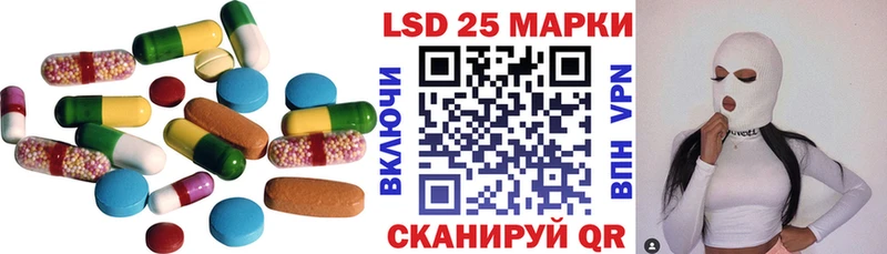 где купить наркотик Сергач LSD-25 экстази ecstasy
