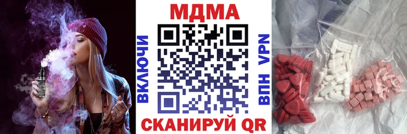 OMG зеркало  цена   Сергач  МДМА кристаллы 