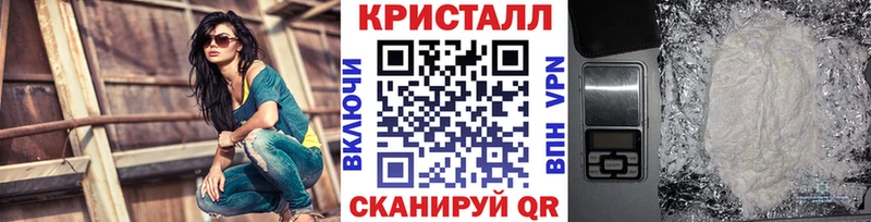 МЕТАМФЕТАМИН Декстрометамфетамин 99.9%  Сергач 
