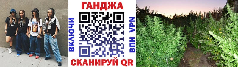 где найти наркотики  Сергач  Канабис AK-47 
